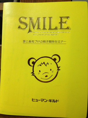 IMG_0790.jpgのサムネイル画像のサムネイル画像