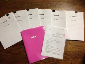 IMG_1092.jpgのサムネイル画像
